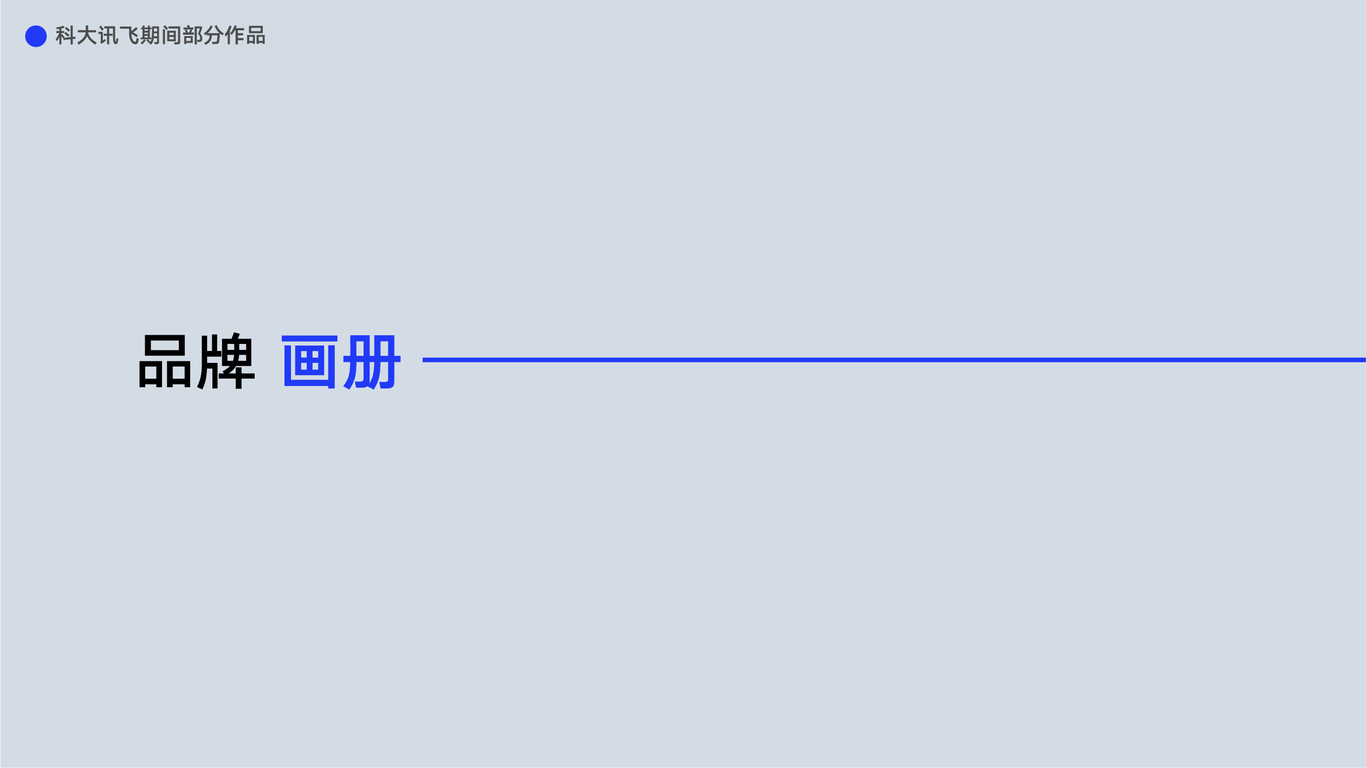 個人作品圖13