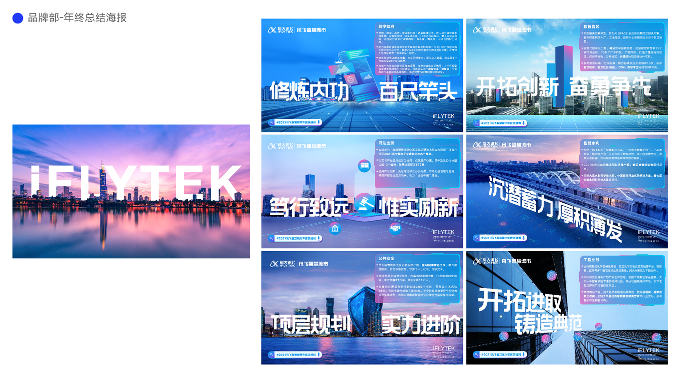 個人作品圖18