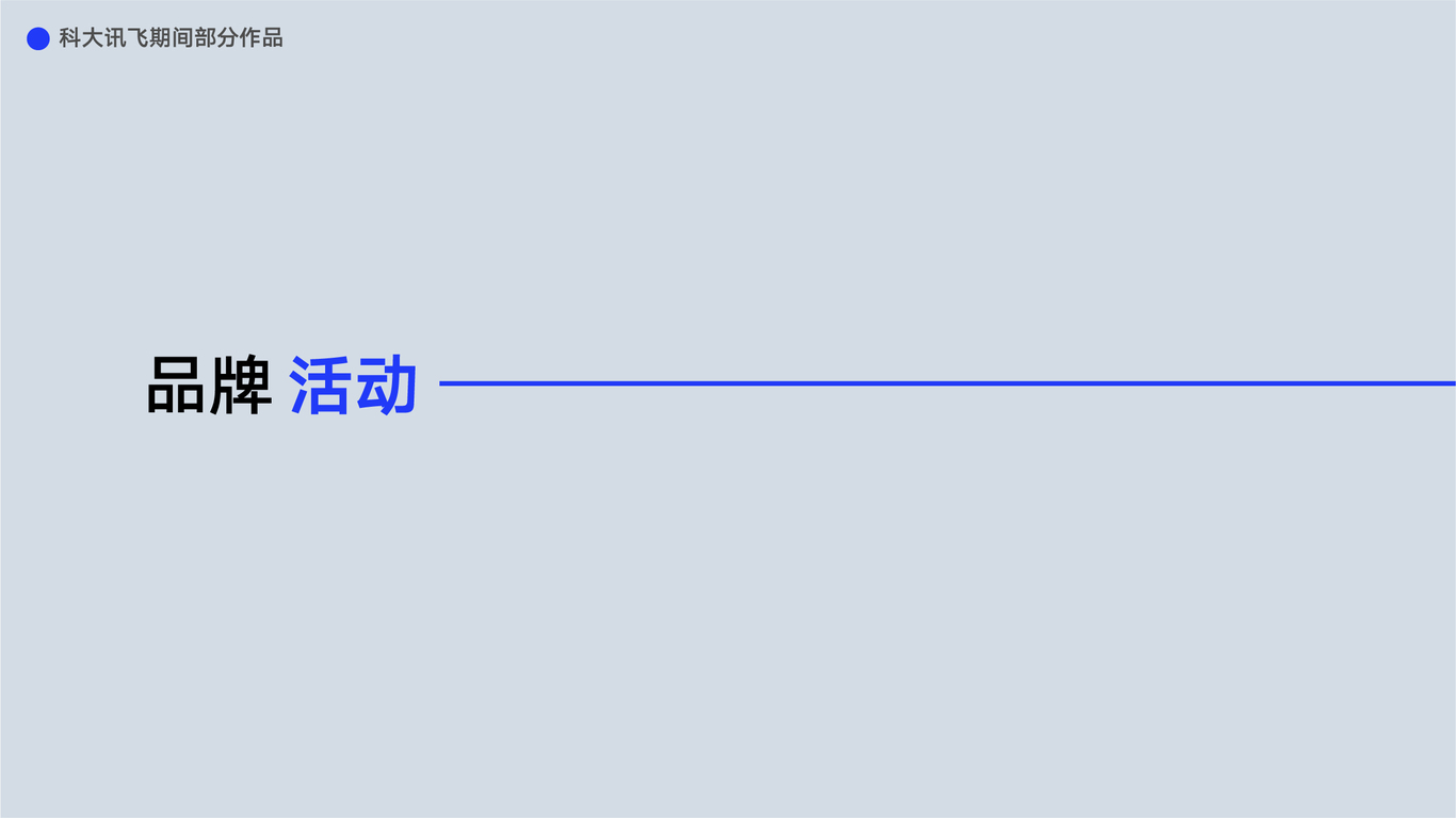 個人作品圖2