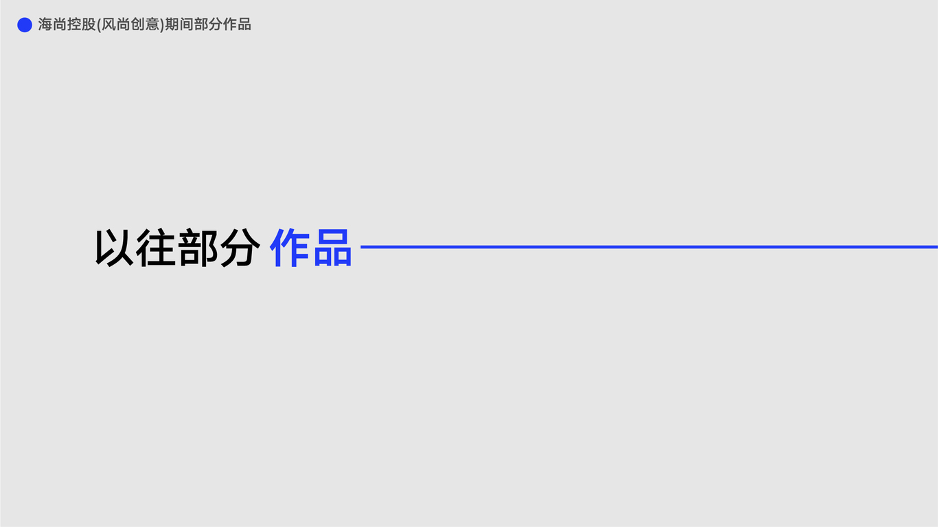 個人作品圖21