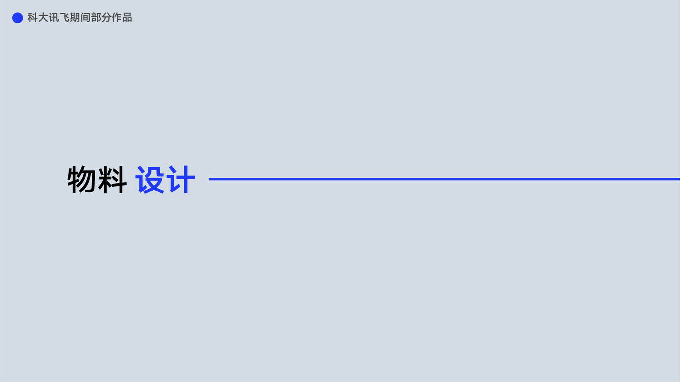 個人作品圖17