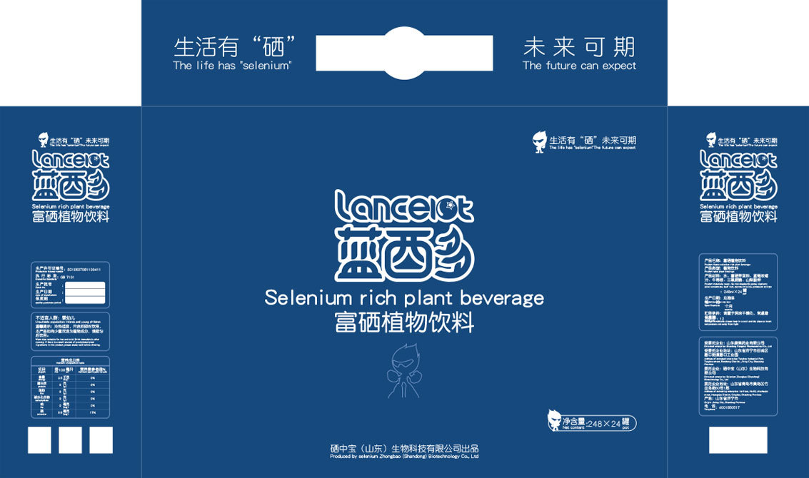 蓝西多富硒植物饮料图2