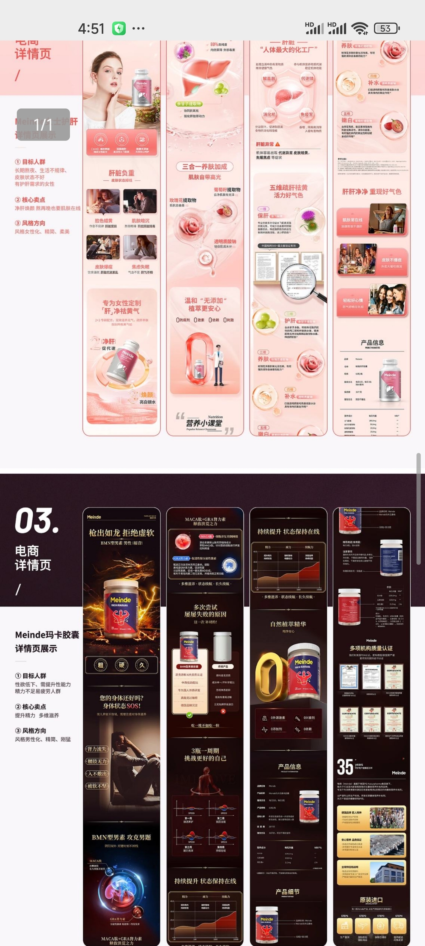 张腾-作品集图3