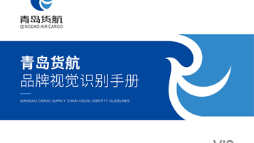 VI設(shè)計(jì)-39625