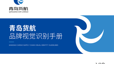 VI設(shè)計(jì)-39625