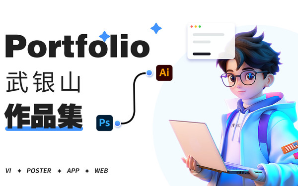 工作合集