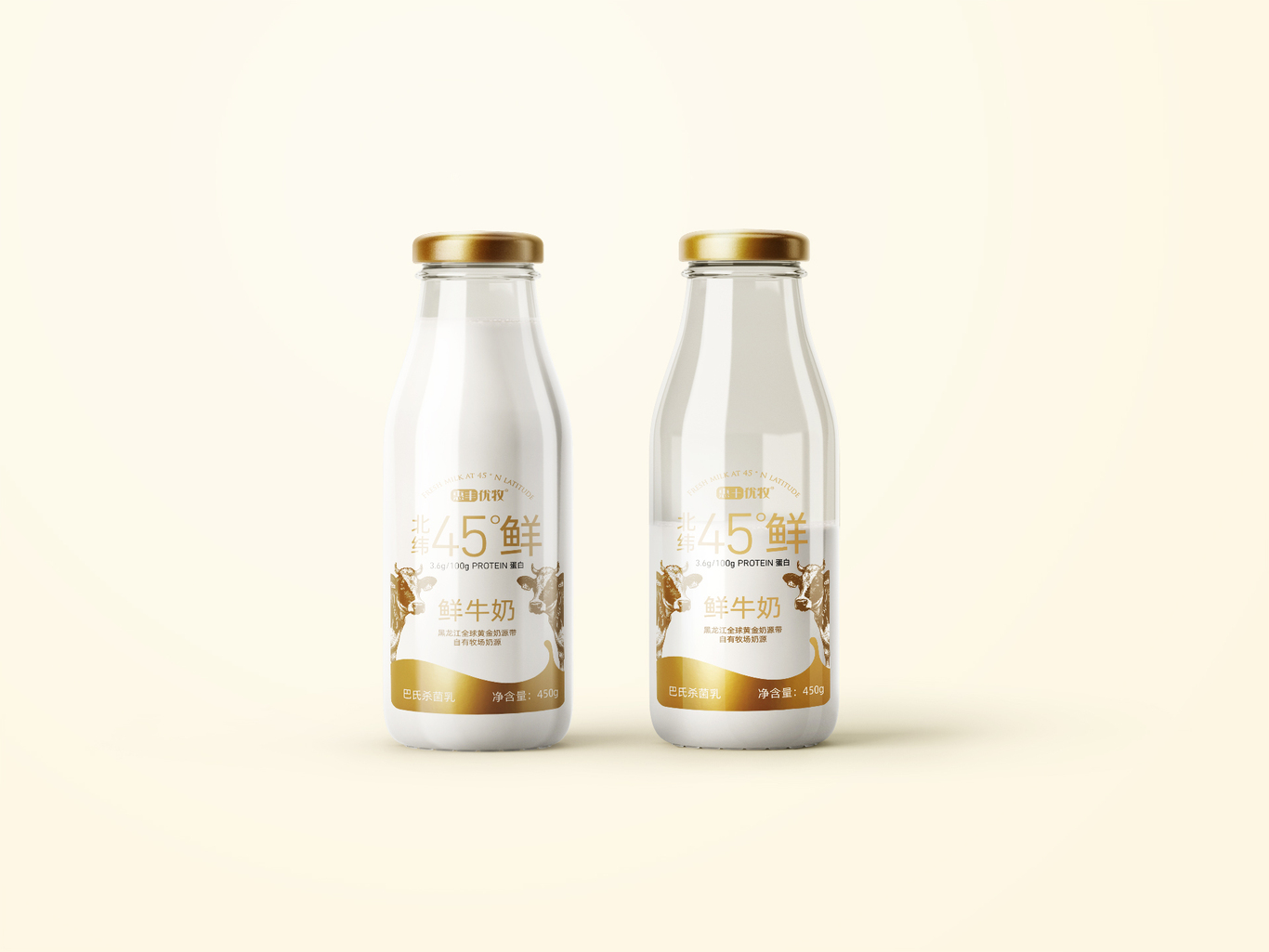 北緯45°鮮牛奶包裝設計圖1