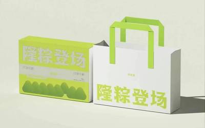 端午系列禮盒