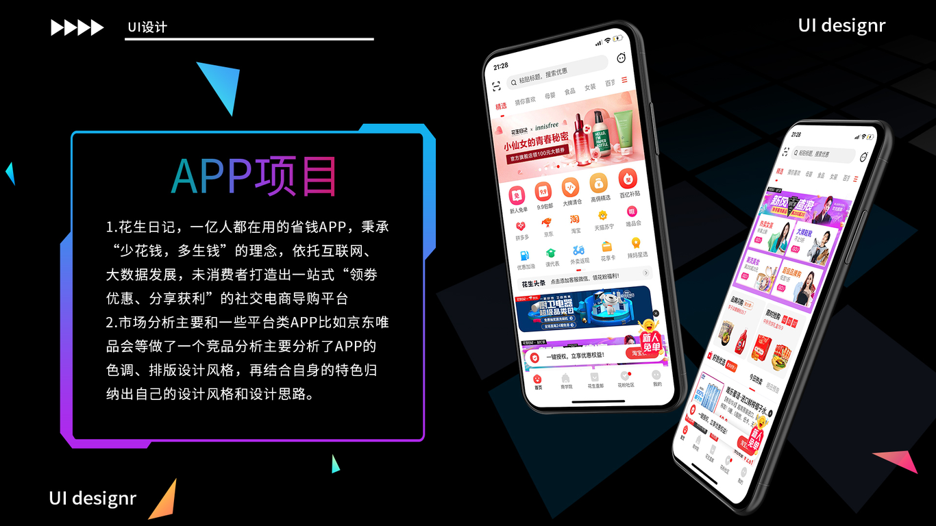 工作合集圖7