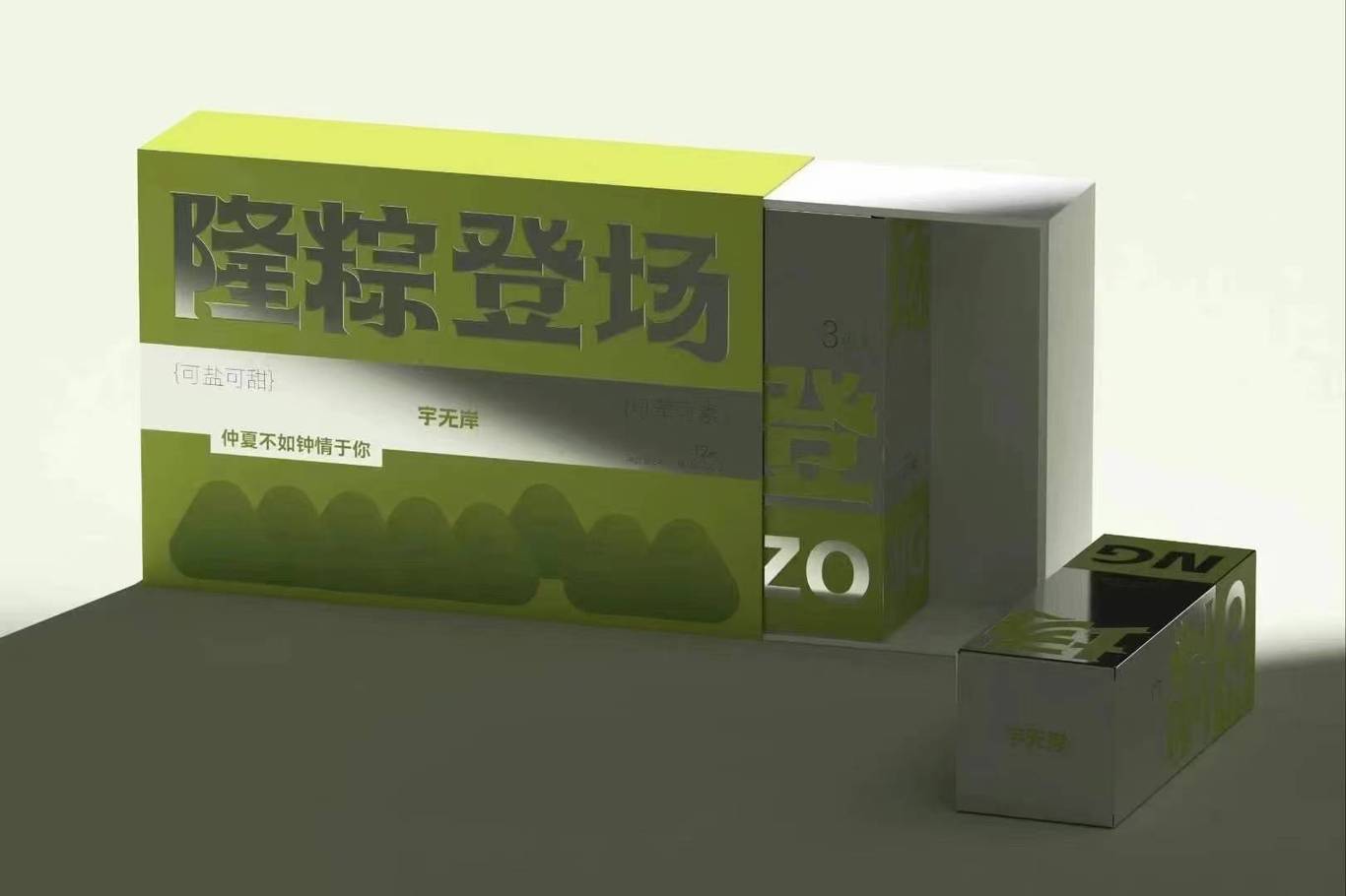 端午系列禮盒圖1
