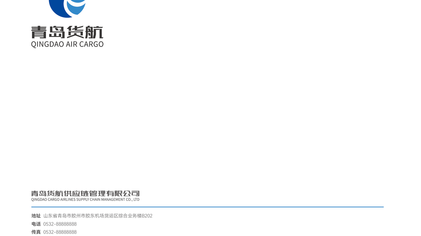 VI設(shè)計(jì)-39625中標(biāo)圖48