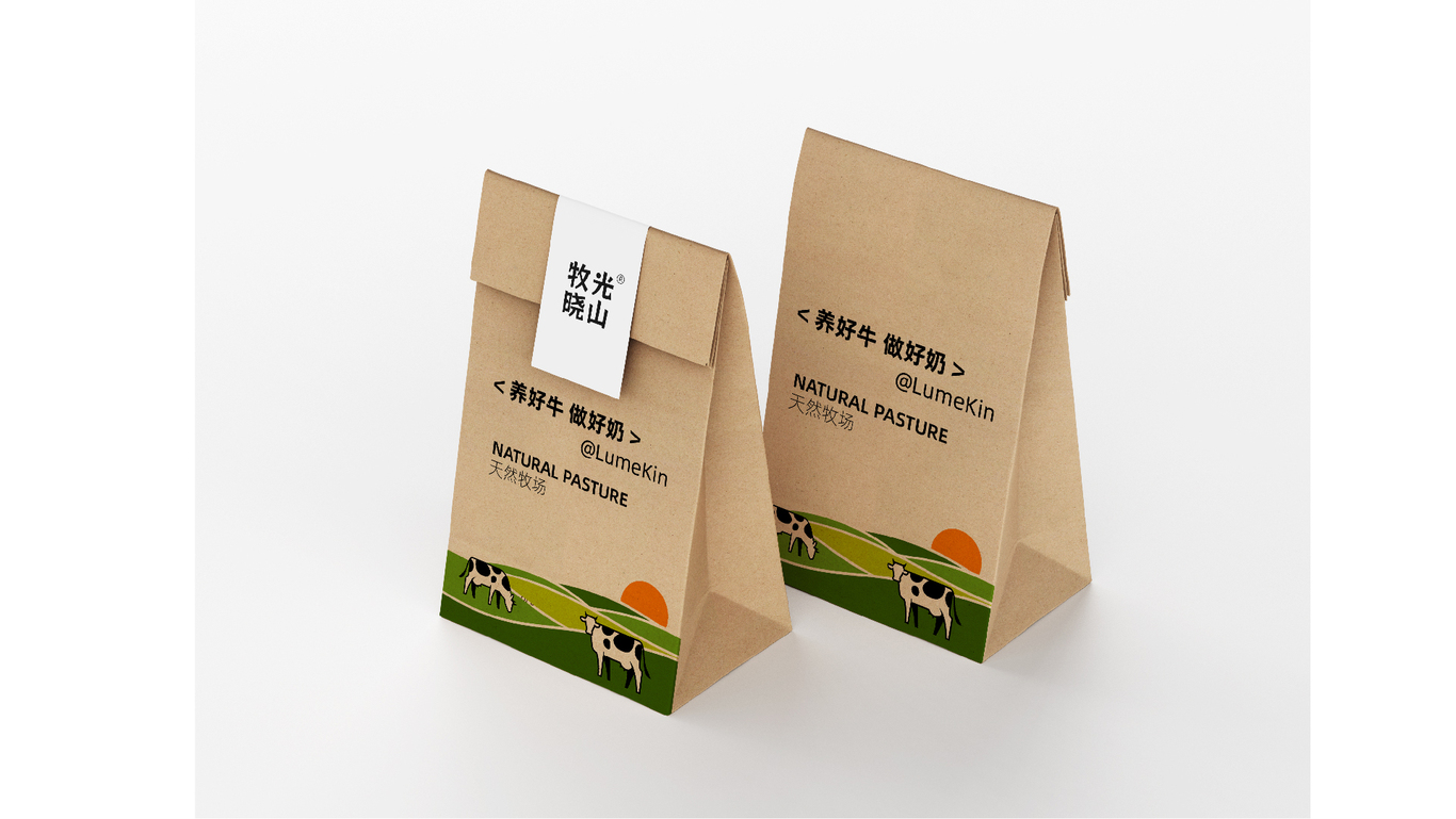 牧光曉山品牌設計圖15