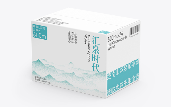 礦泉水包裝設(shè)計