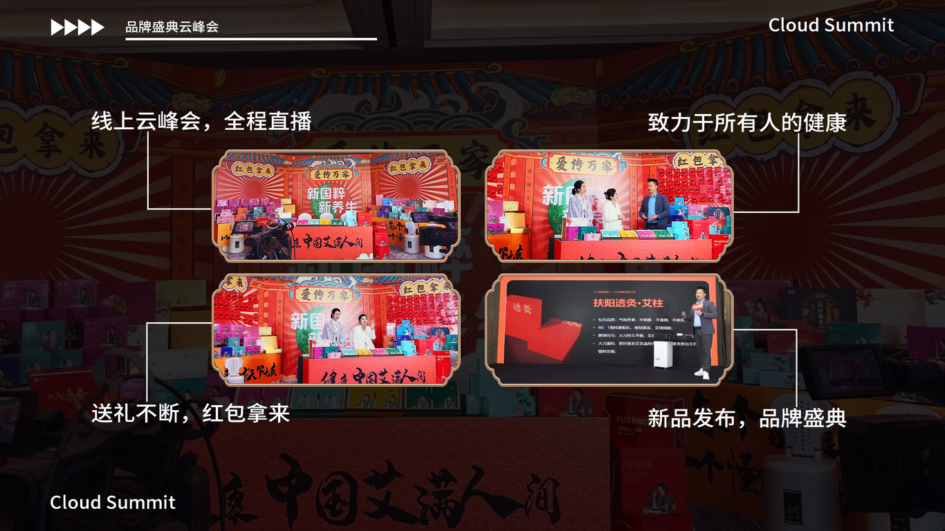 工作合集圖29