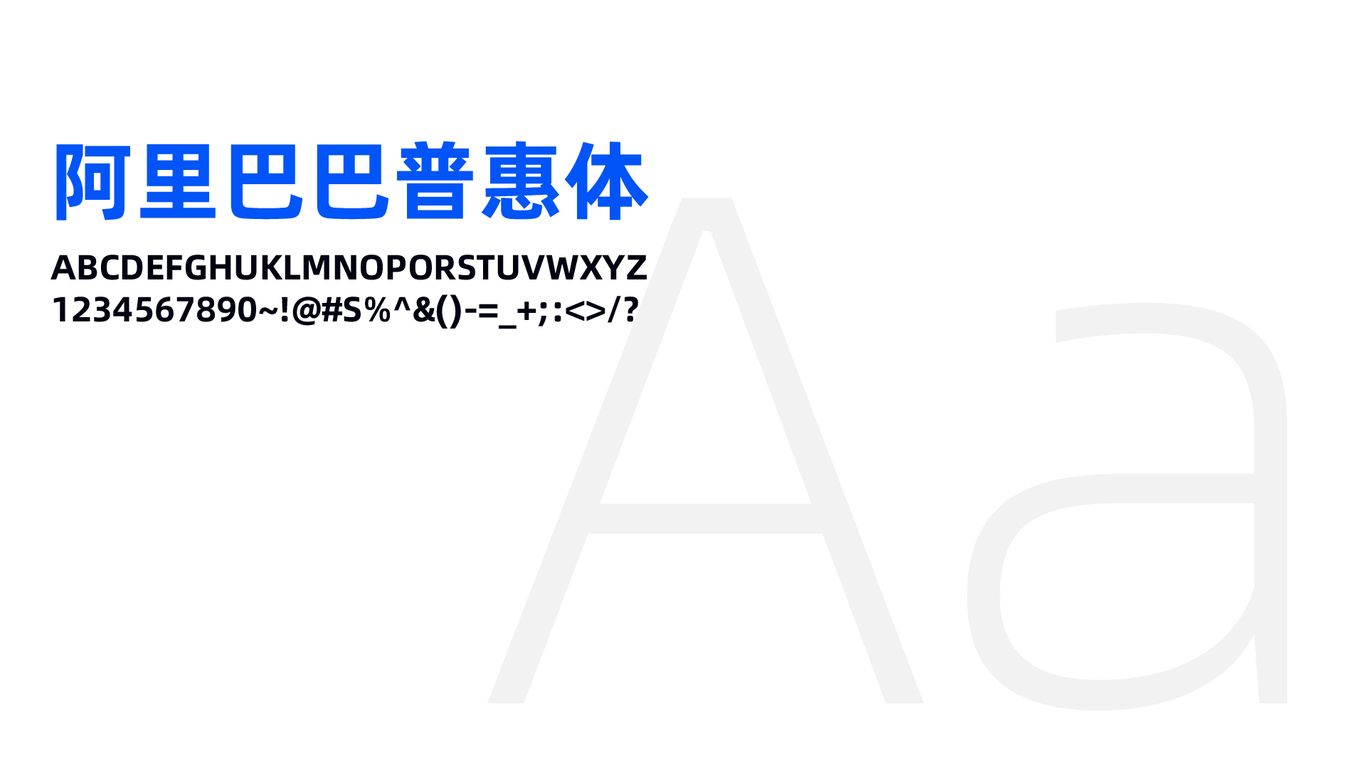 高品力造品牌設計圖4