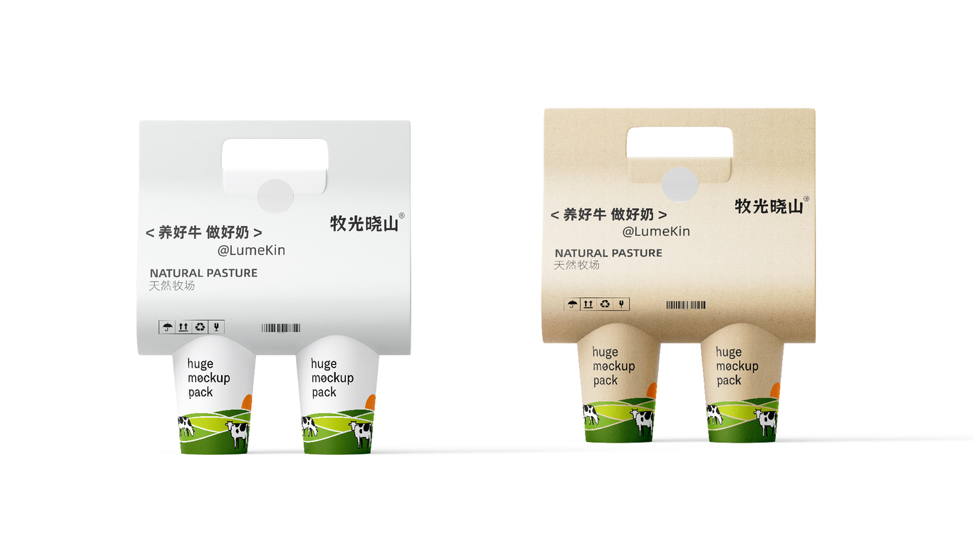 牧光曉山品牌設計圖12