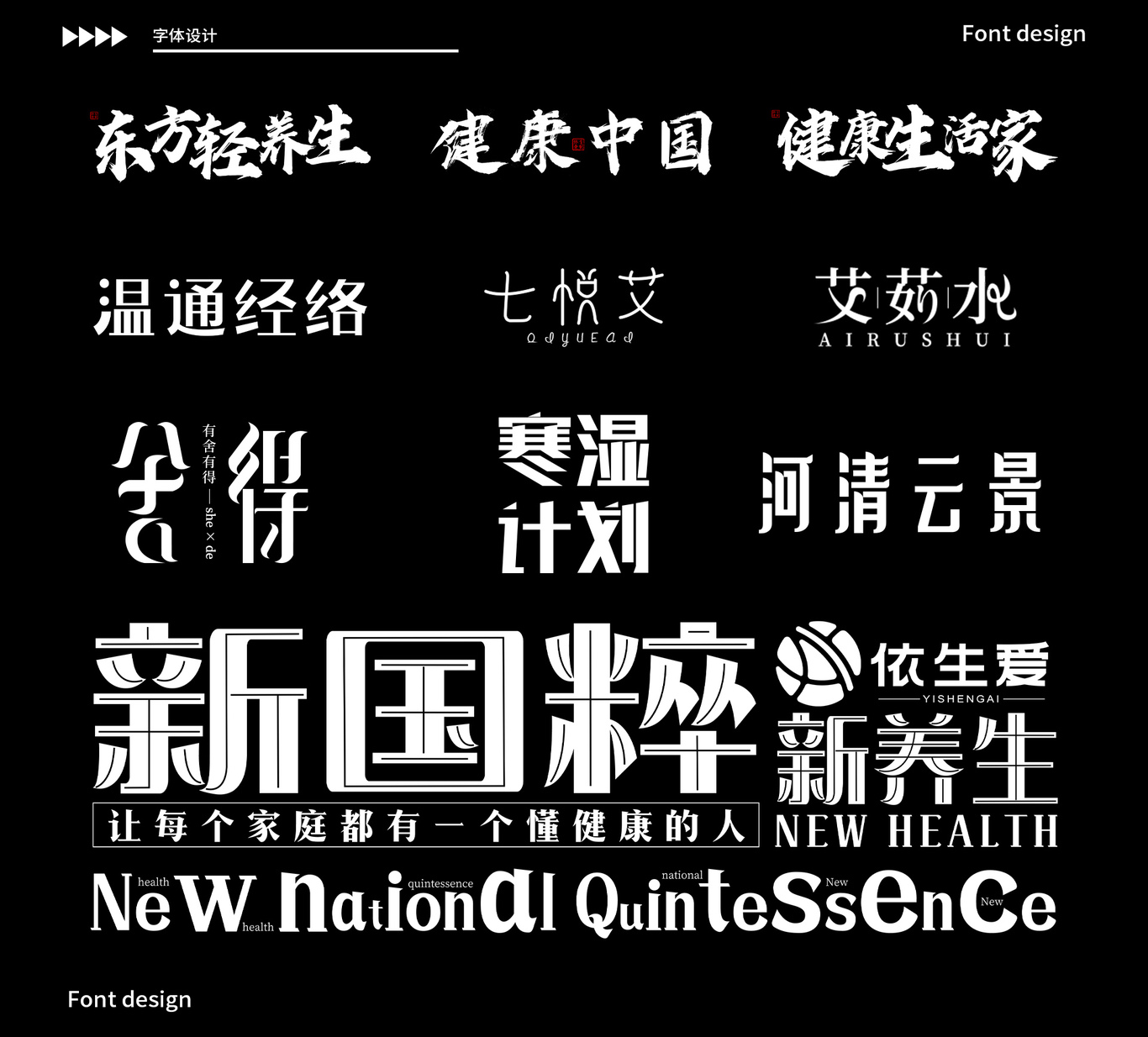 工作合集圖30
