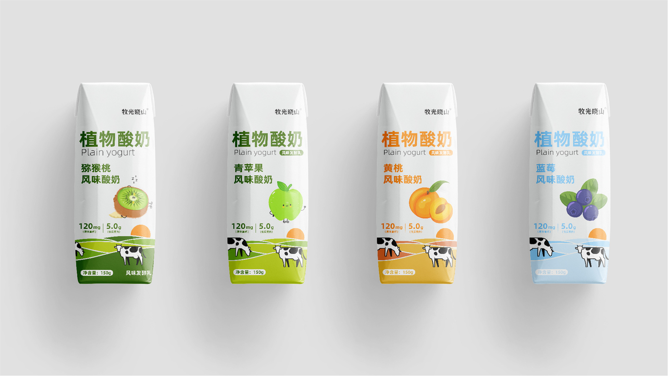 牧光曉山品牌設計圖16
