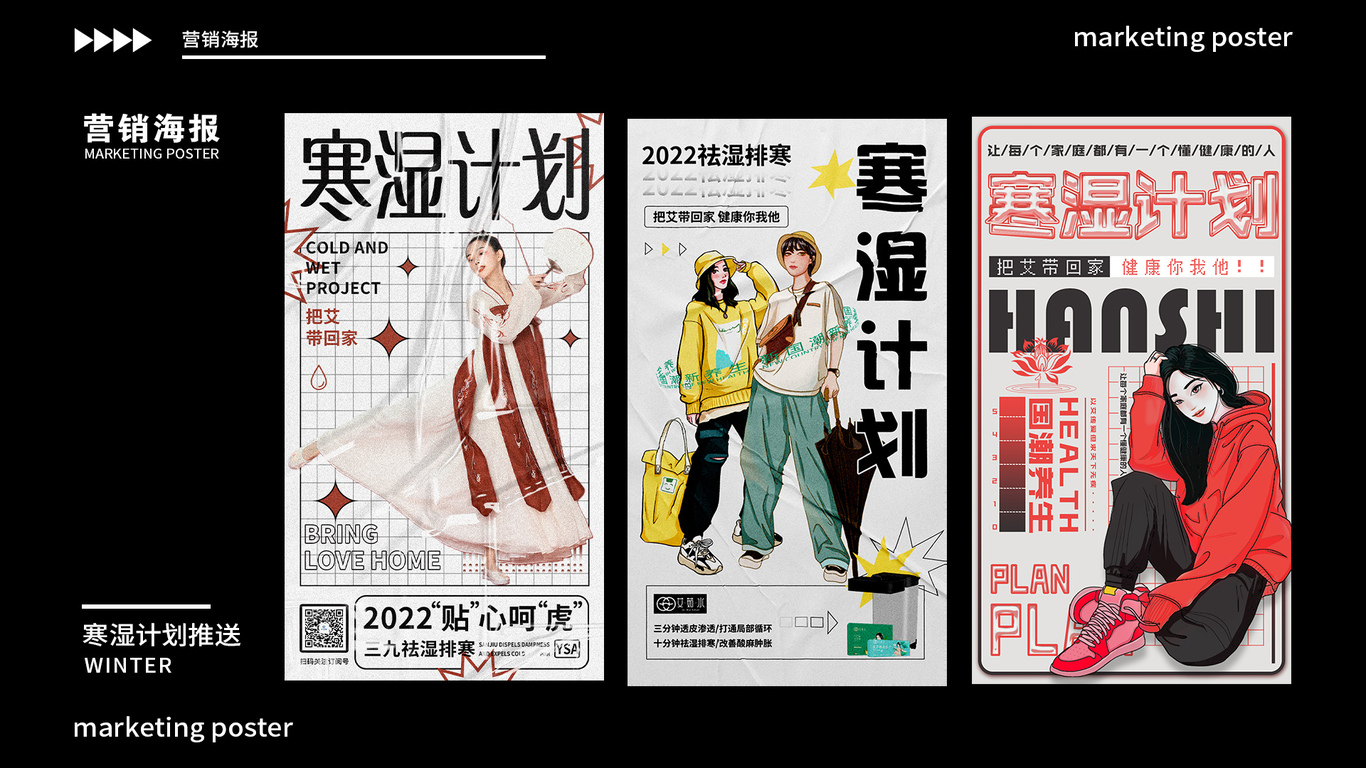 工作合集圖27