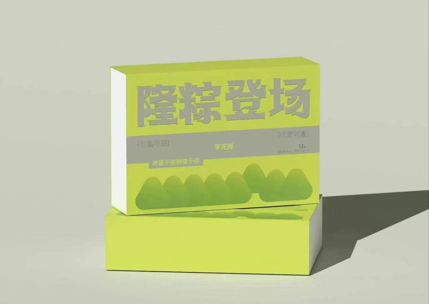 端午系列禮盒圖6