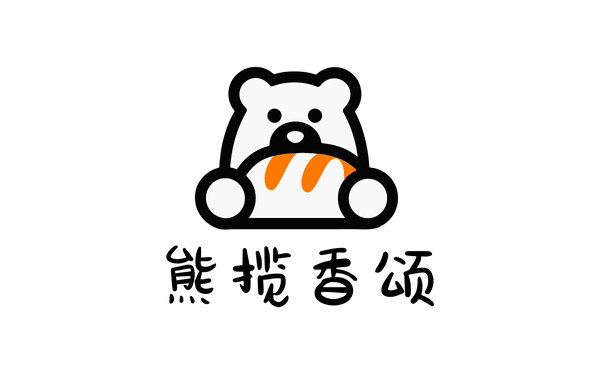熊纜香頌