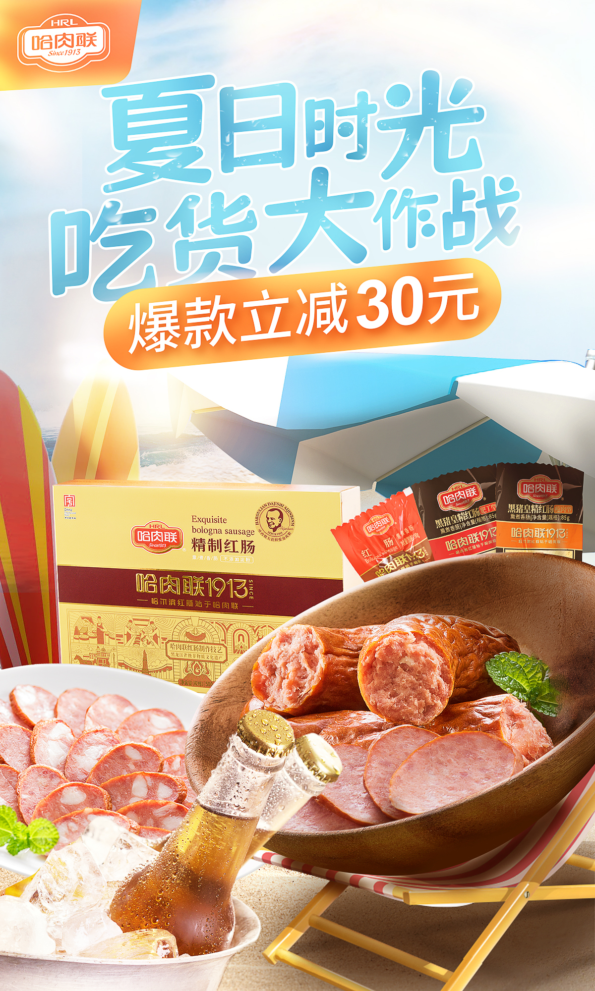 活動首頁banner/直播海報圖0