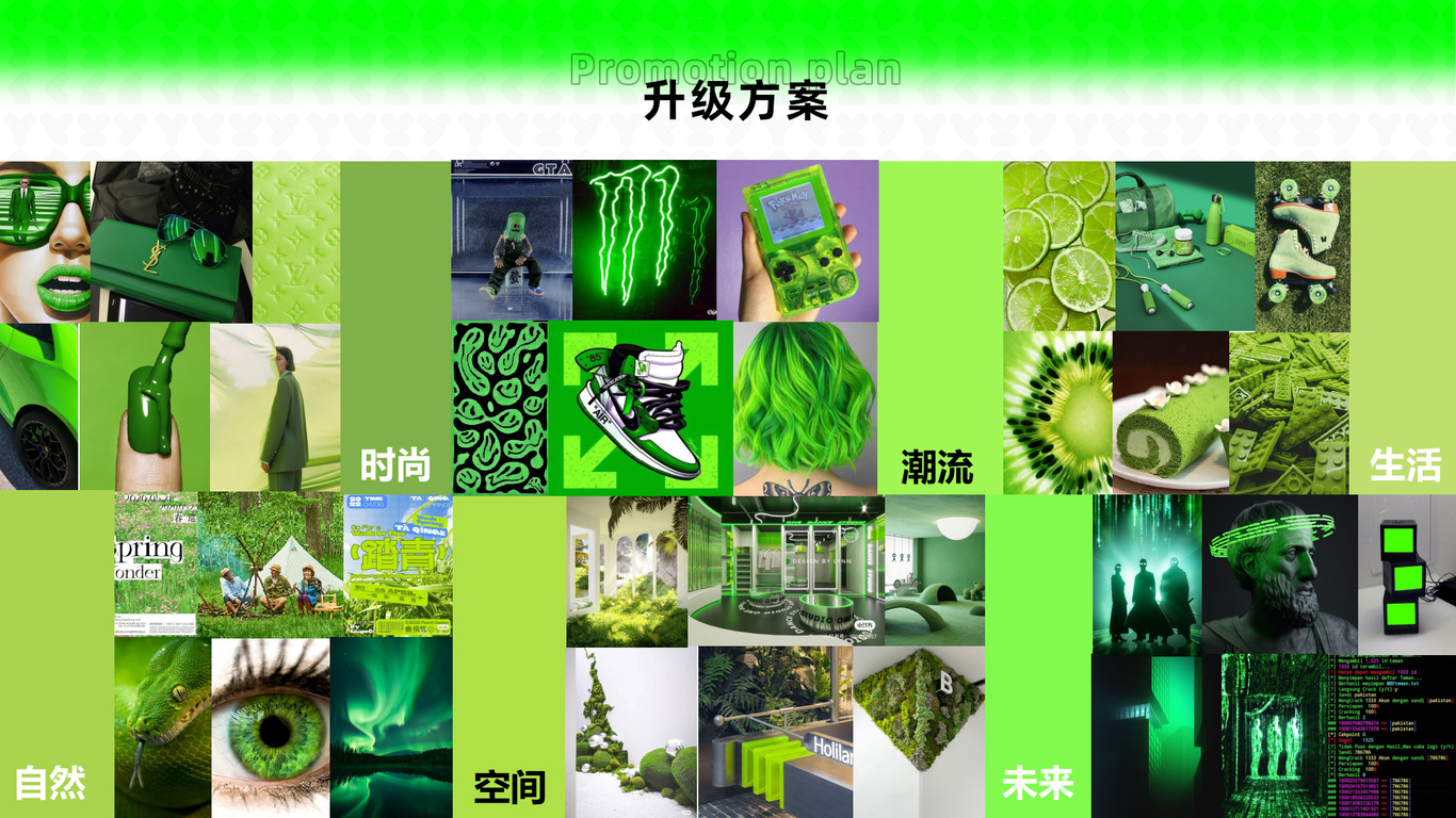 红星美凯龙旗下品牌-龙猫先森视觉全案升级图31