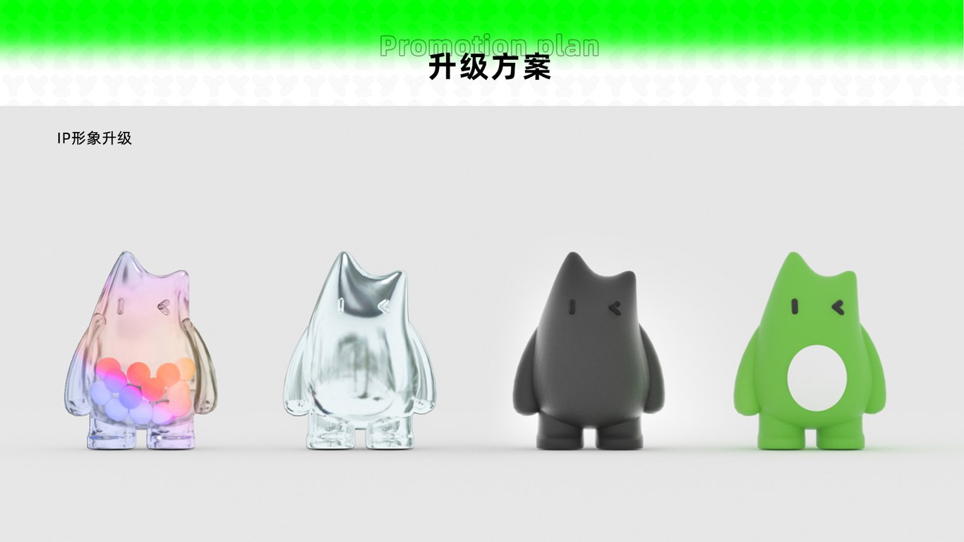 红星美凯龙旗下品牌-龙猫先森视觉全案升级图46