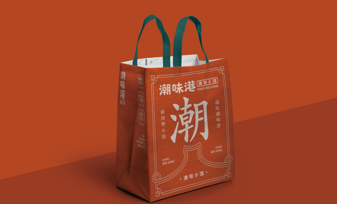  【潮味港·潮粵小館】全案策劃設計圖28