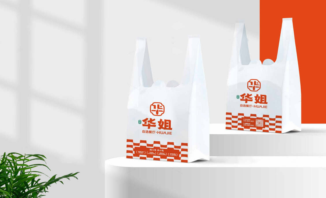 【華姐·自選快餐】品牌全案策劃設計圖28