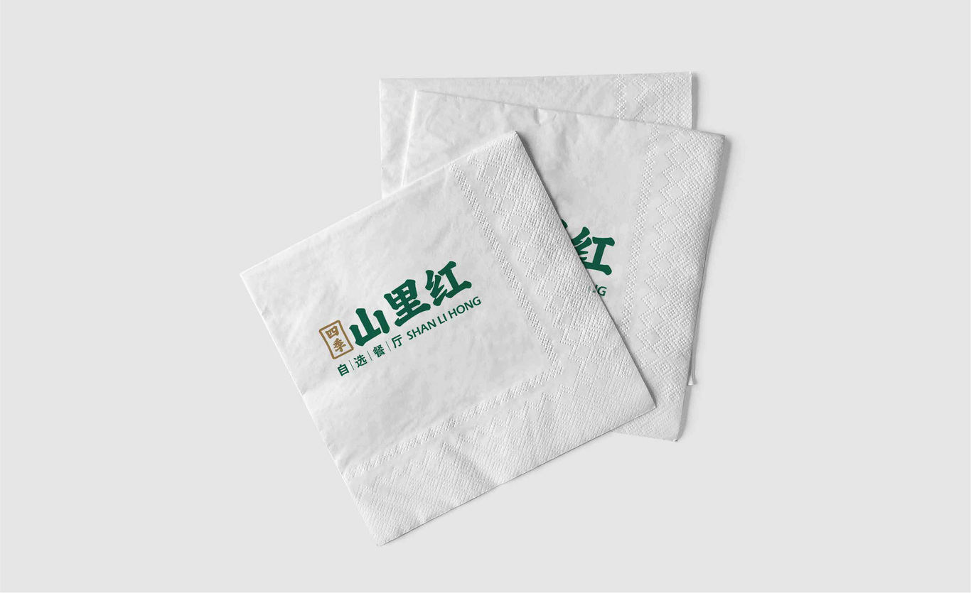 【四季山里紅·自選快餐】品牌全案策劃設計圖1