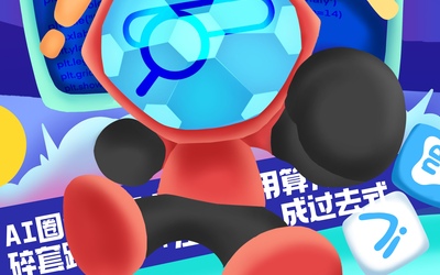 纳米AI IP形象设计