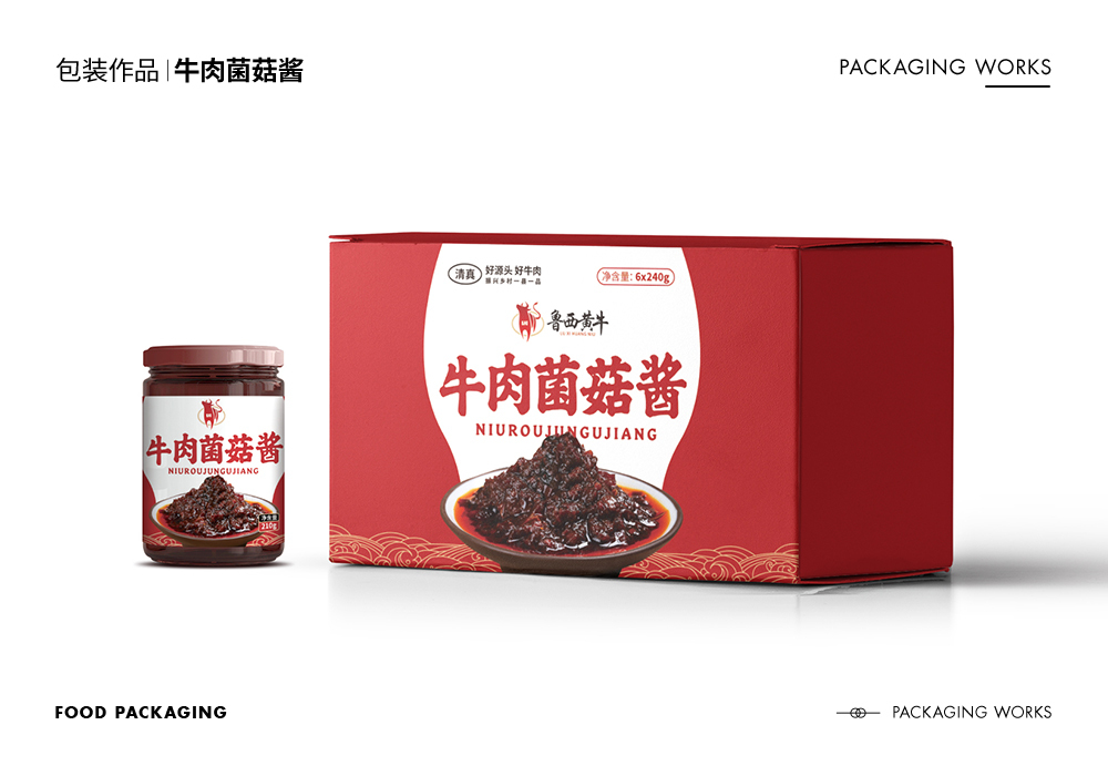 包装-牛肉菌菇酱图3