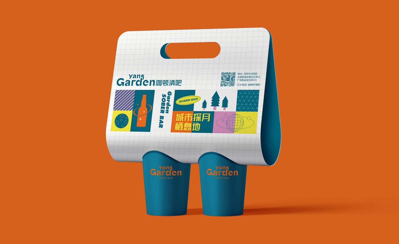 【garden清吧】品牌全案策劃設計圖10