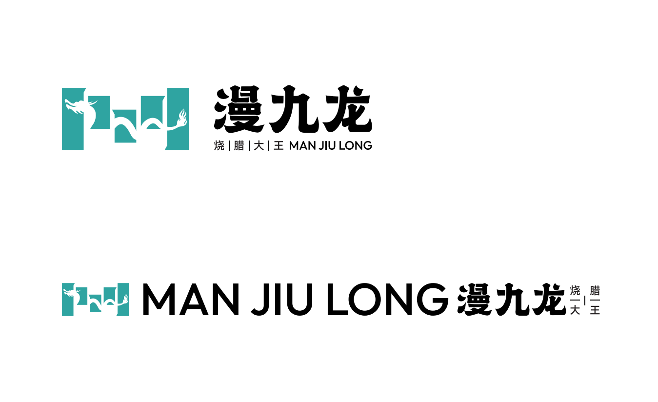 【漫九龍】品牌策劃設計圖1
