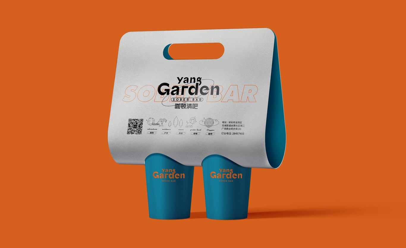 【garden清吧】品牌全案策劃設計圖9