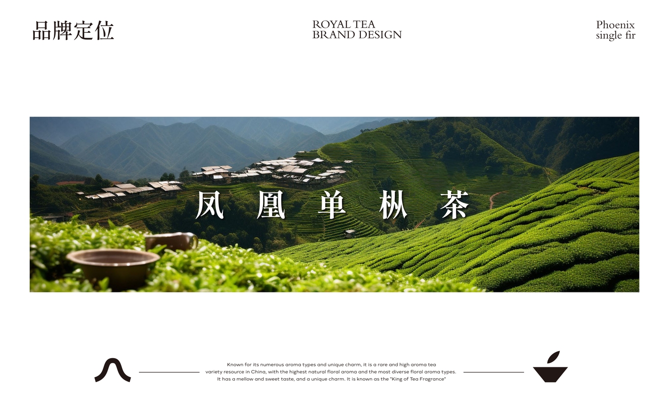 【烏崠老寨】茶葉包裝設計圖0