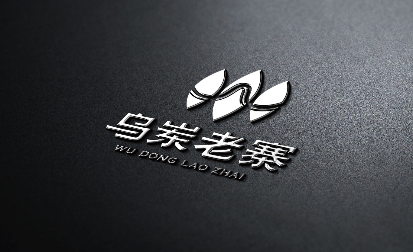 【烏崠老寨】茶葉包裝設計圖43