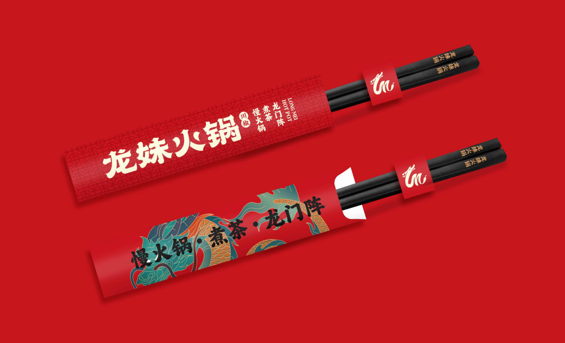 【龍妹火鍋】品牌全案策劃設計圖35
