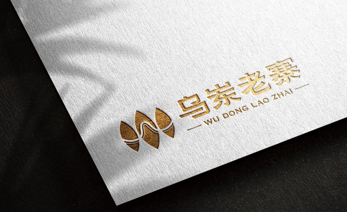 【烏崠老寨】茶葉包裝設計圖42