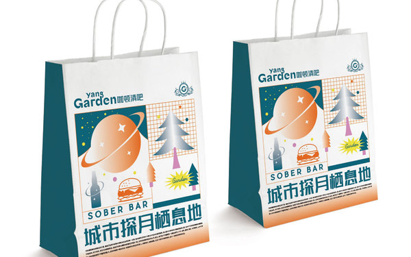【garden清吧】品牌全案策劃設(shè)計(jì)