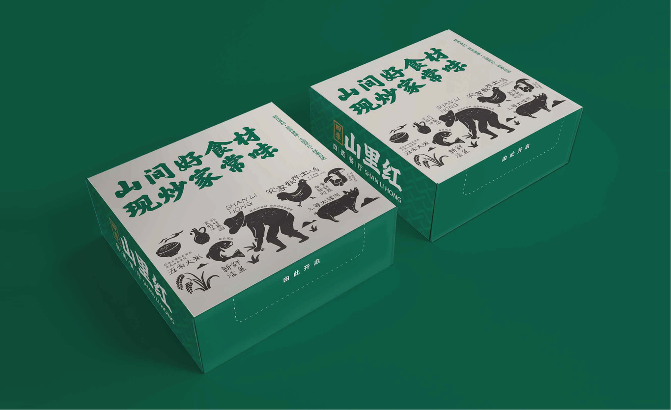 【四季山里紅·自選快餐】品牌全案策劃設計圖7