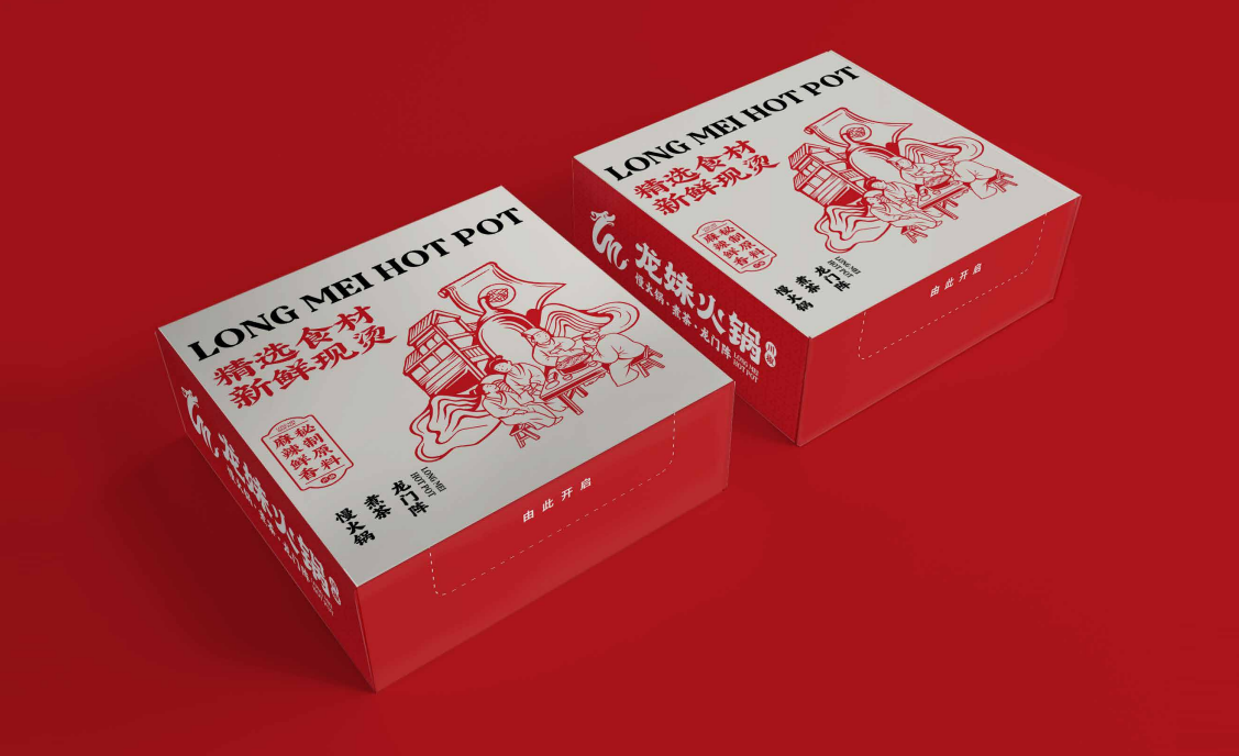 【龍妹火鍋】品牌全案策劃設計圖43