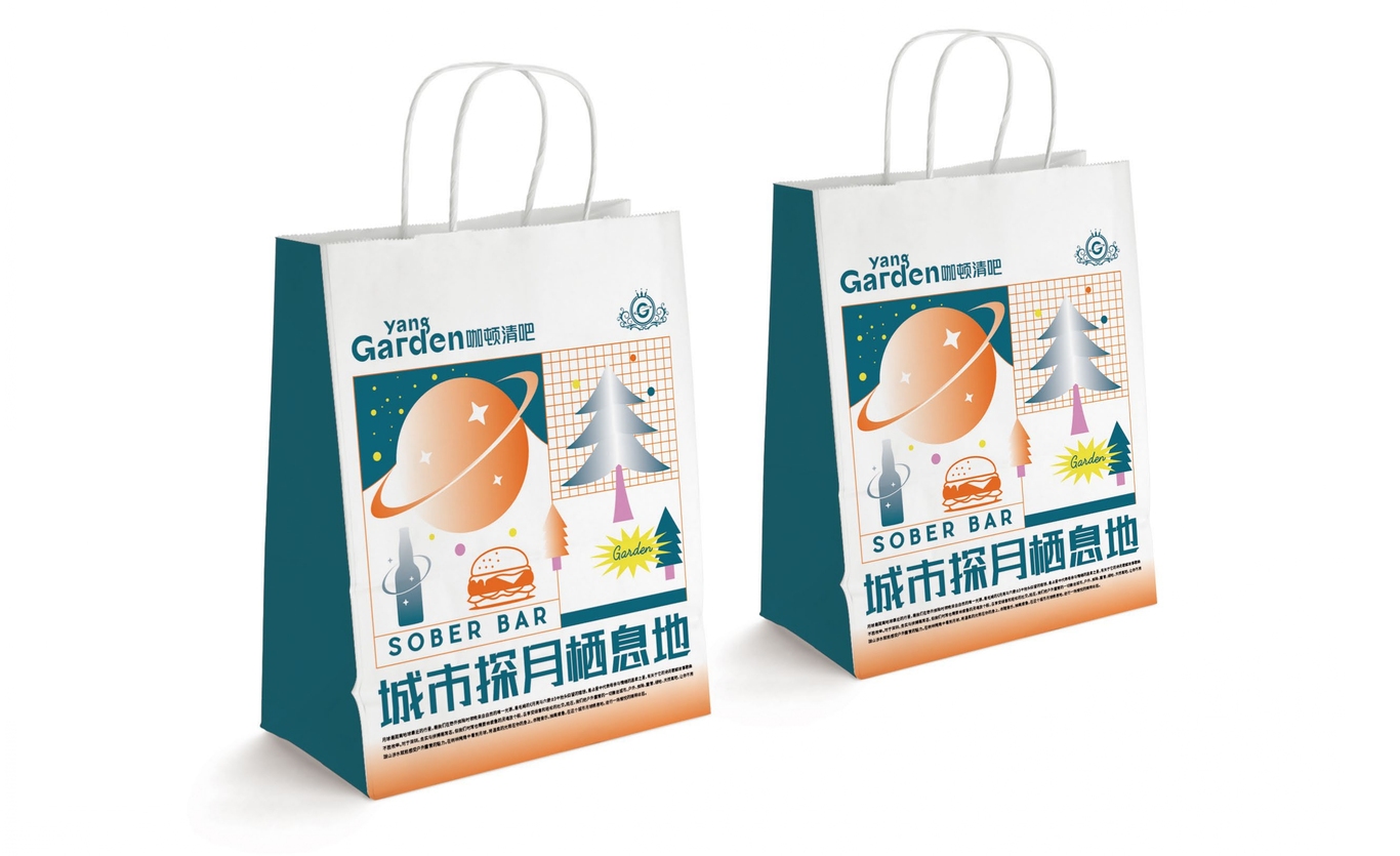 【garden清吧】品牌全案策劃設計圖12