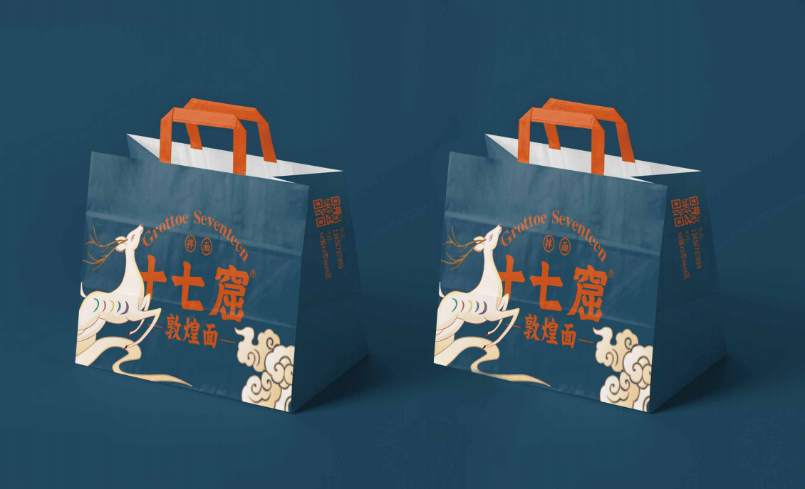 【十七窟-敦煌面】品牌全案策劃設計圖3