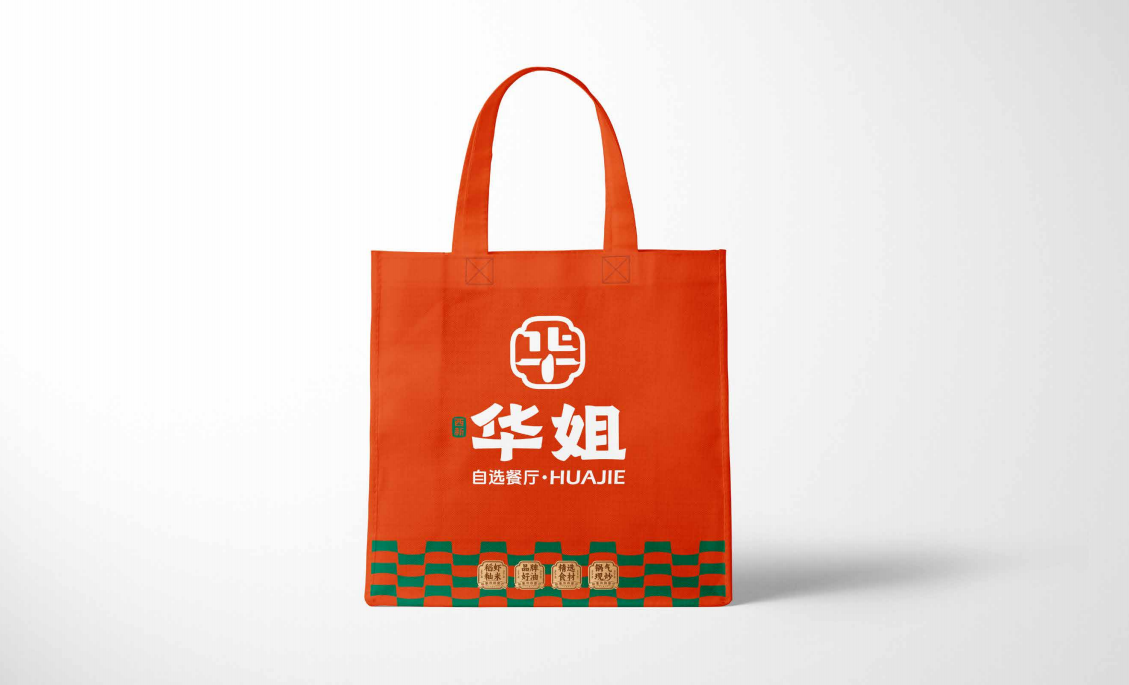 【華姐·自選快餐】品牌全案策劃設計圖29