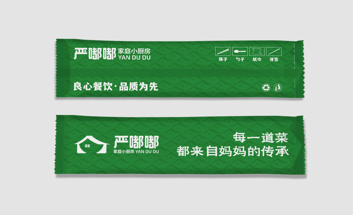 【嚴嘟嘟·家庭小廚房】品牌策劃設計圖6