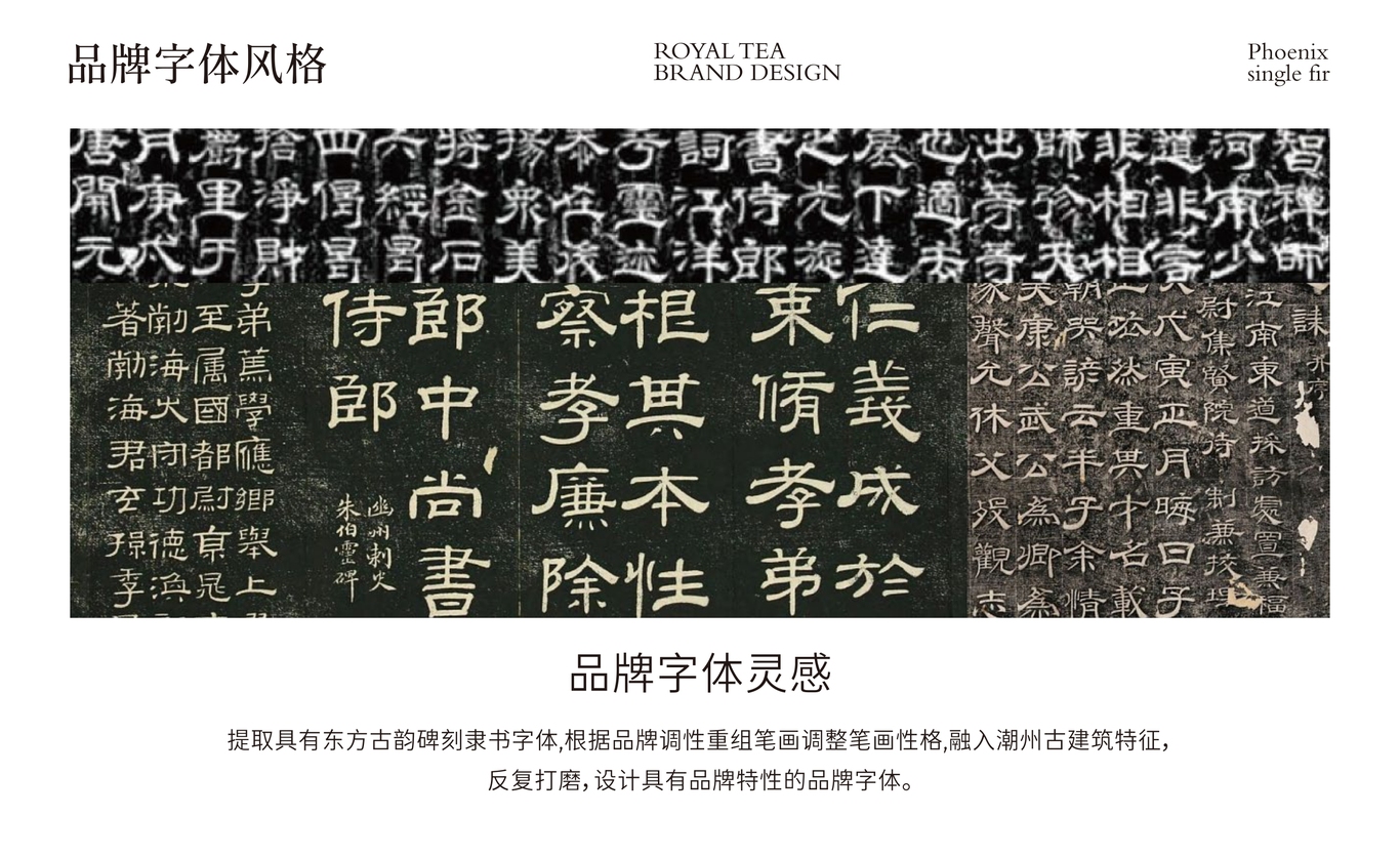 【烏崠老寨】茶葉包裝設計圖13