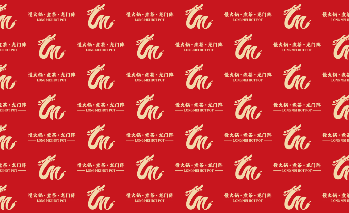 【龍妹火鍋】品牌全案策劃設計圖17