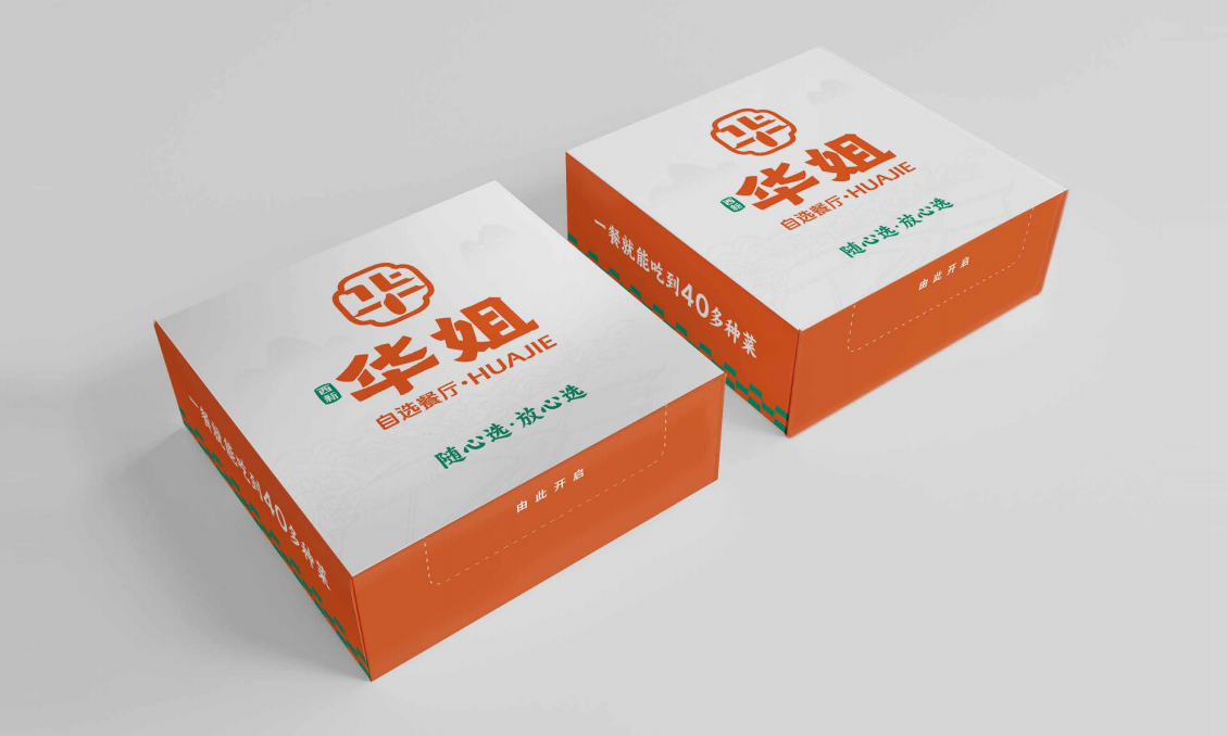 【華姐·自選快餐】品牌全案策劃設計圖31